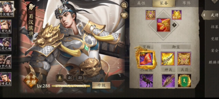 攻城掠地如何打大r觉醒赵云1