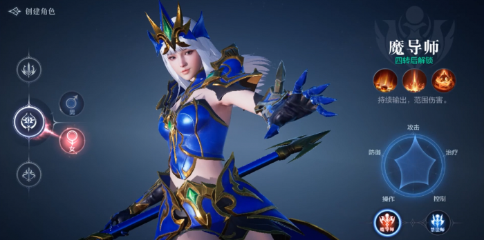 全民奇迹2魔法师转职什么好2