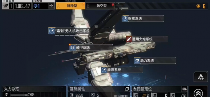 无尽的拉格朗日开局怎么玩1