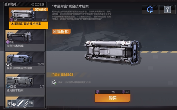 无尽的拉格朗日开局怎么玩2