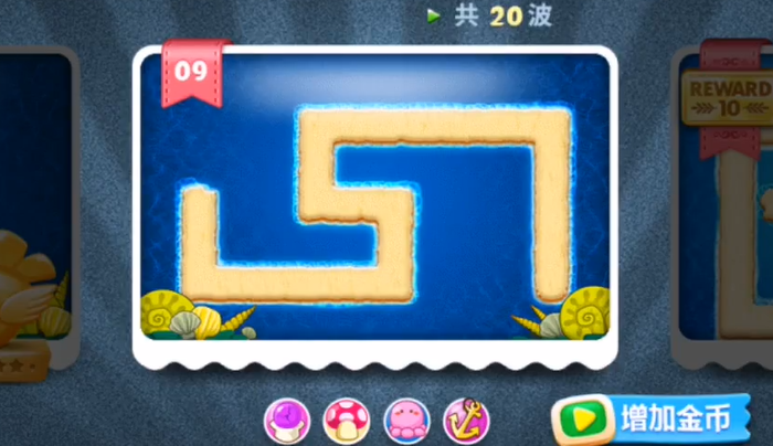 保卫萝卜哪些关卡必得盒子2