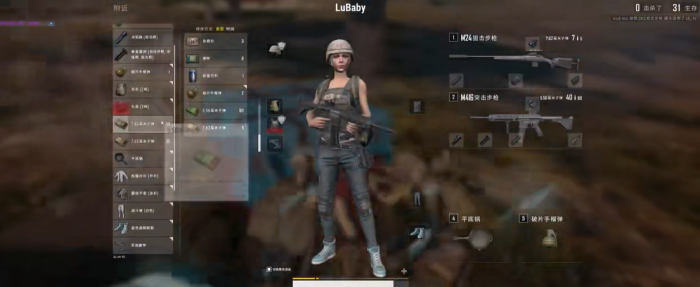 绝地求生枪口配件能装哪些3