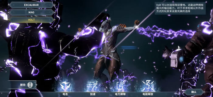 星际战甲怎么玩1