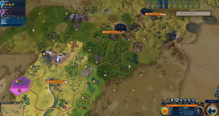 文明6好战性怎么降低3