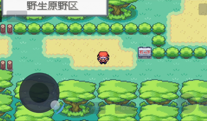 口袋妖怪火红怎么拿冲浪术1