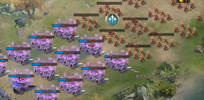 攻城掠地如何通关黄忠189副本2