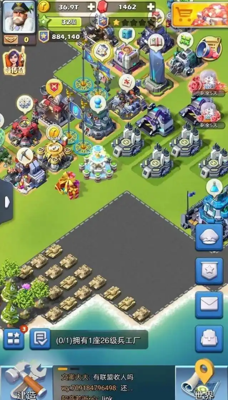 口袋奇兵怎么出三个英雄1