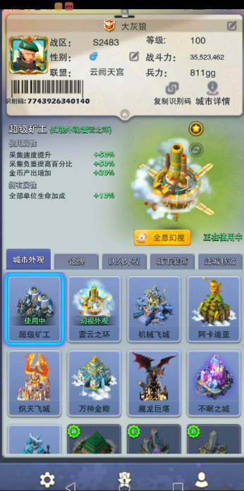 口袋奇兵怎么出三个英雄3