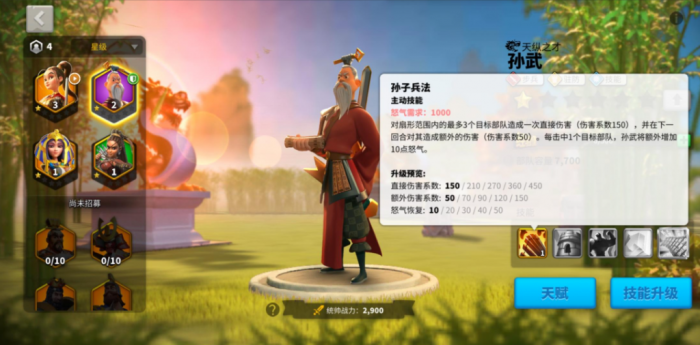 万国觉醒怎么城外自动刷怪3