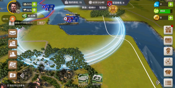 二战风云2潜艇怎么用1