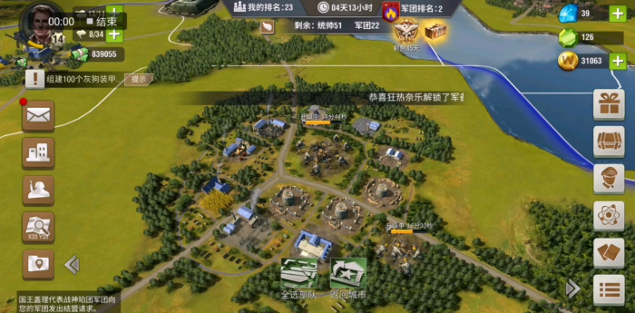 二战风云2潜艇怎么用3