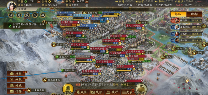 三国志战略版城池攻下来有什么用3