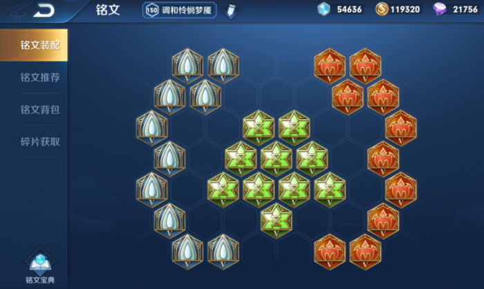 王者荣耀貂蝉出装出什么2