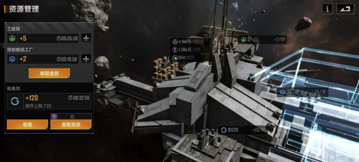 无尽的拉格朗日主基地如何移动1