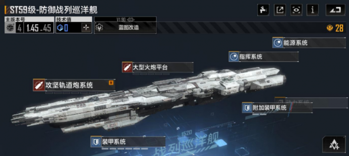 无尽的拉格朗日主基地如何移动2