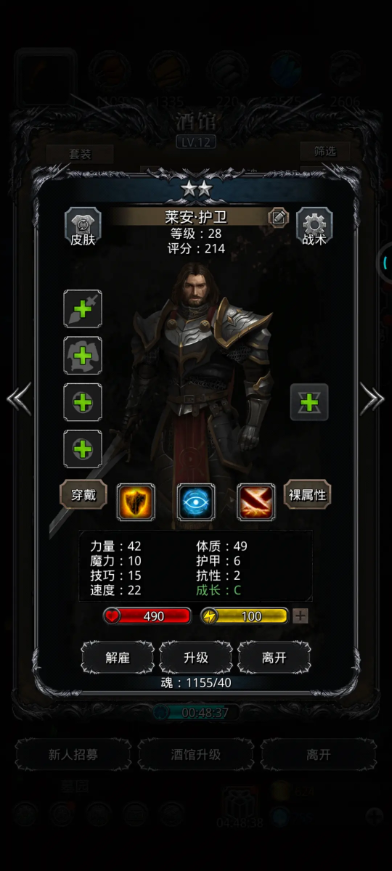 地下城堡2寻找水源在哪3