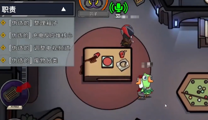 鹅鸭杀鸽子角色是什么2