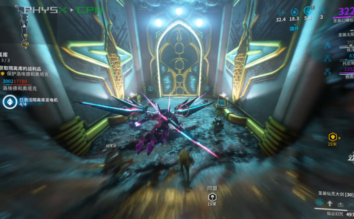 星际战甲火卫二怎么去3