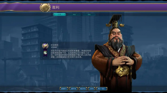 文明6秦始皇怎么玩才厉害1
