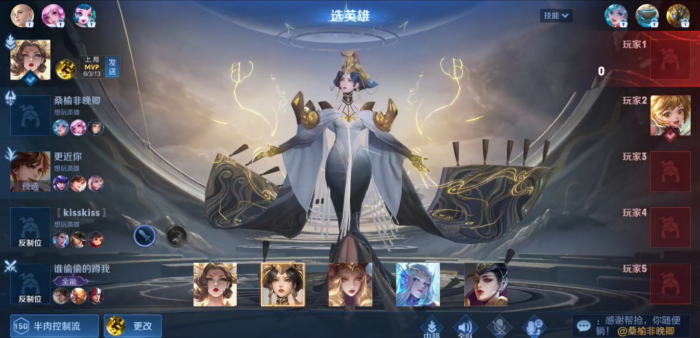 王者荣耀打野武则天出装怎么搭配1