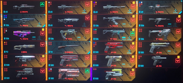 赛博朋克2077武器交易什么作用3