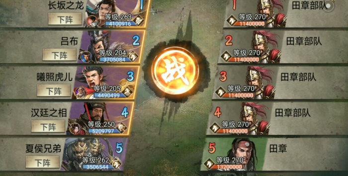 攻城掠地田章怎么打1