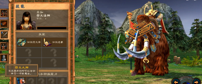 英雄无敌5东方部落堡垒怎么玩2