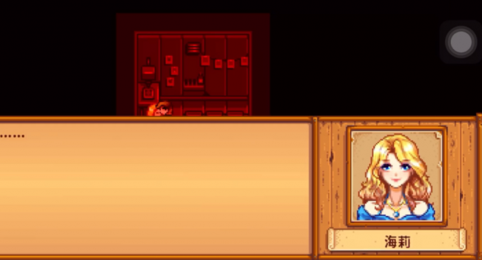 星露谷物语海莉一般在哪里1