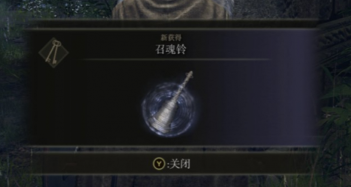 艾尔登法环开局套装3