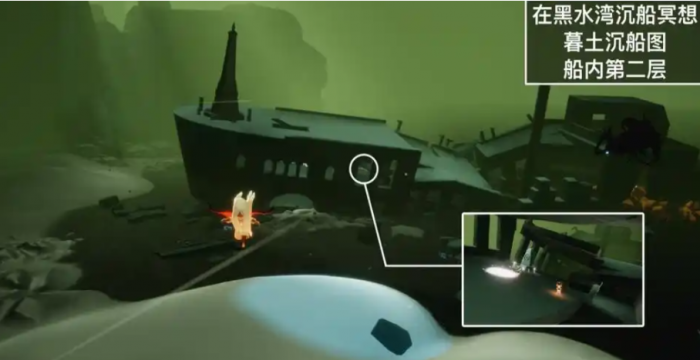 光遇深海季深海巨兽怎么去1