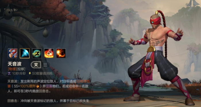 英雄联盟手游盲僧属于什么位置1