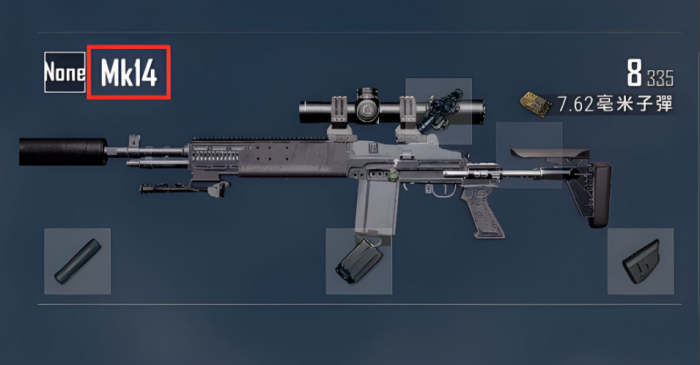 绝地求生什么枪打决赛好3