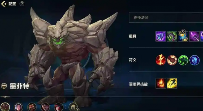 英雄联盟手游中什么英雄上手简单1