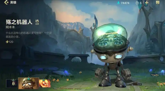 英雄联盟手游中什么英雄上手简单3