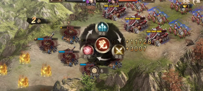 攻城掠地196魏延副本怎么打3