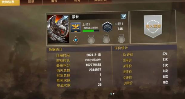 二战风云2黑铁是什么1