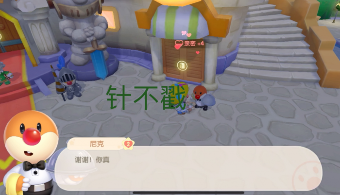 摩尔庄园粽子怎么赚钱3