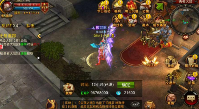 全民奇迹怎么才能获得剑1