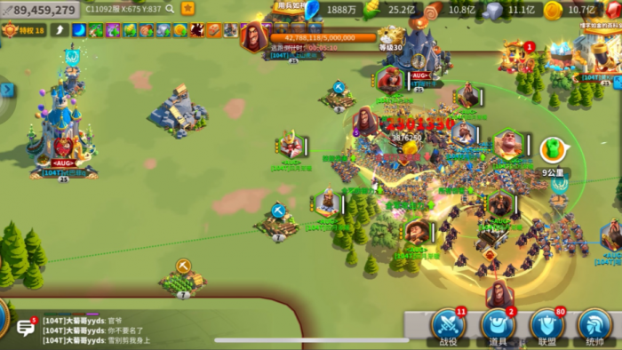 万国觉醒怎么打盗贼2