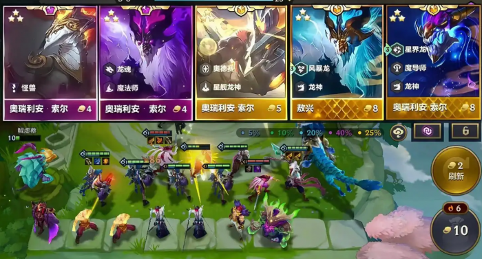 金铲铲之战龙王给什么装备1