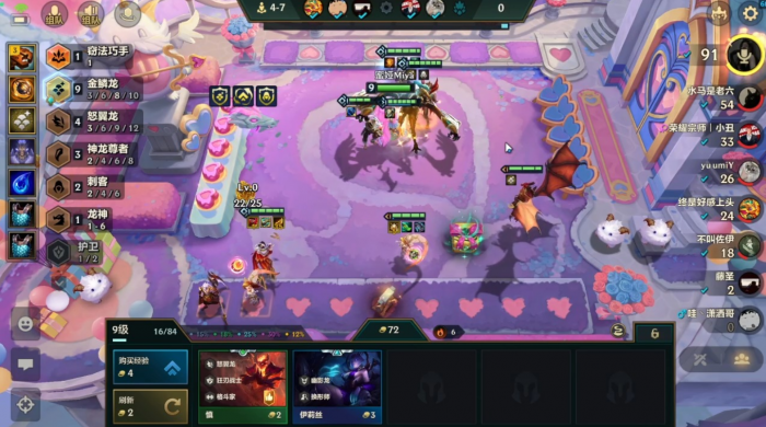 金铲铲之战龙王给什么装备2