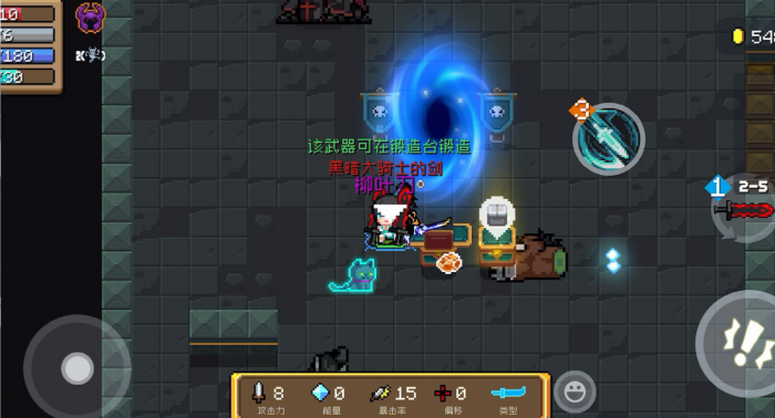 元气骑士黑暗残影副手有什么用2