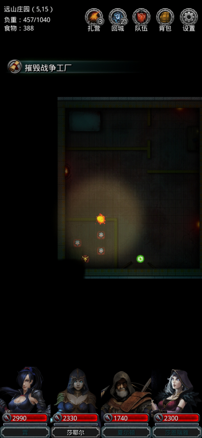 地下城堡2图8庄园怎么打2