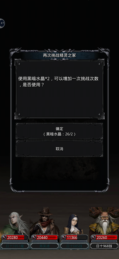 地下城堡2的副本在哪2