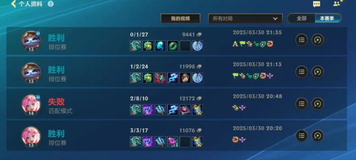 英雄联盟手游悠米出装怎么搭配1