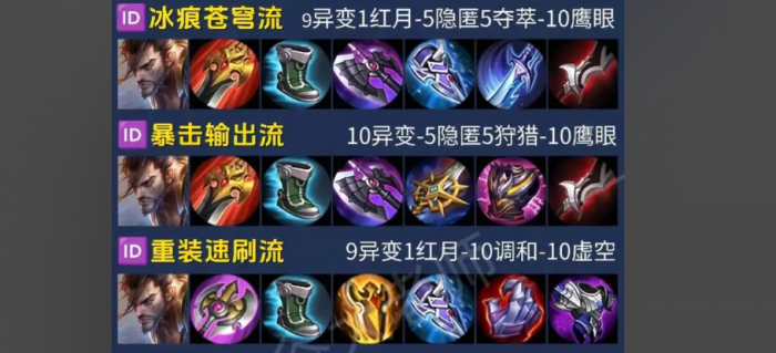 王者荣耀宫本怎么两刀伤害2