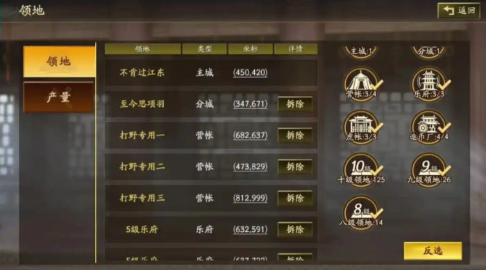 三国志战略版为什么要放弃空地1