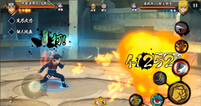 火影忍者里的少年带土怎么得3