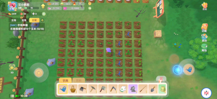 摩尔庄园手游怎么把地移动3