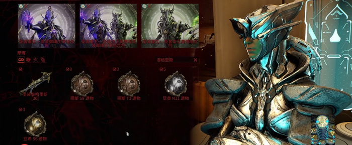 星际战甲泰格里斯配卡怎么选1